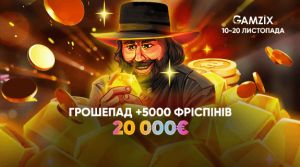 GAMZIX MONEY FALLS 20.000EUR + 5.000FS