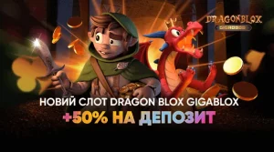 Dragon Blox Gigablox