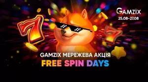 GAMZIX – Free Spin Days