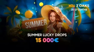 Summer Lucky Drops