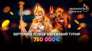 September Power